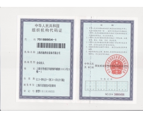 上海潔馳組織機構代碼