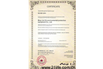英文ISO9001：2015質量認證